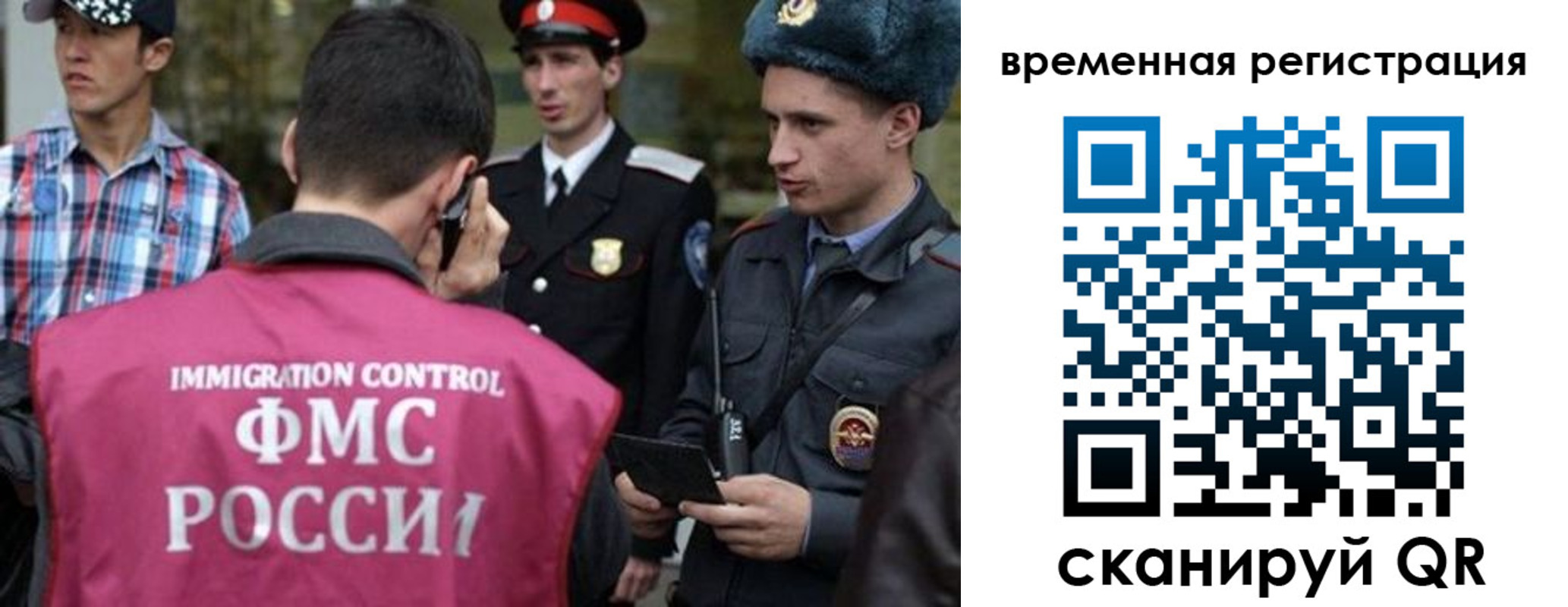 купить прописку в Чернушке