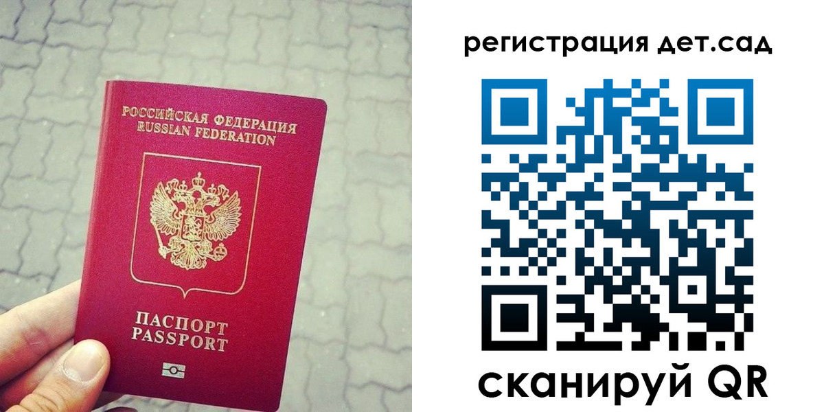 временная регистрация собственник в Чернушке