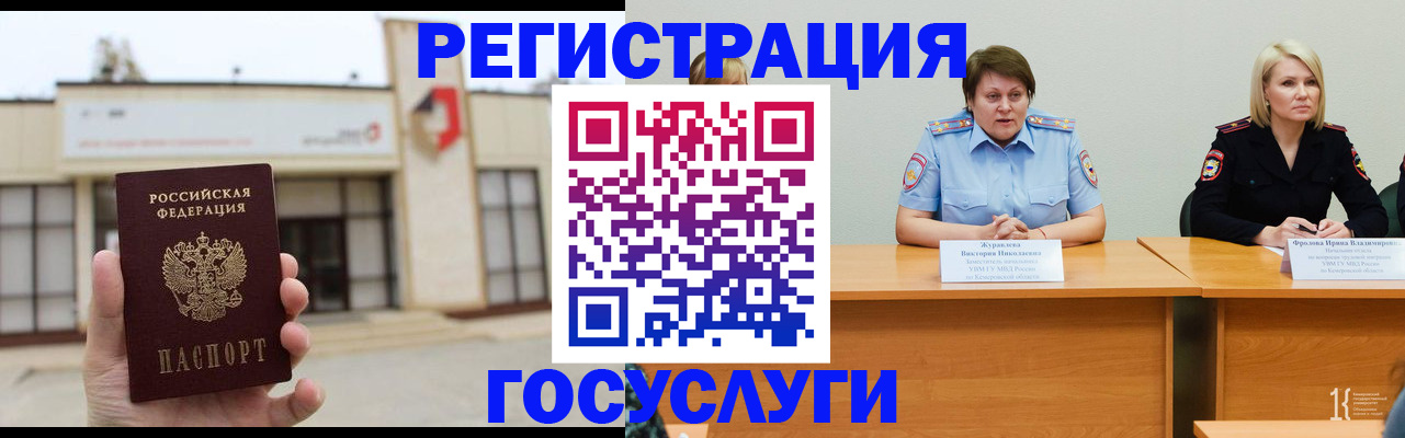 пропишу в квартире в Чернушке