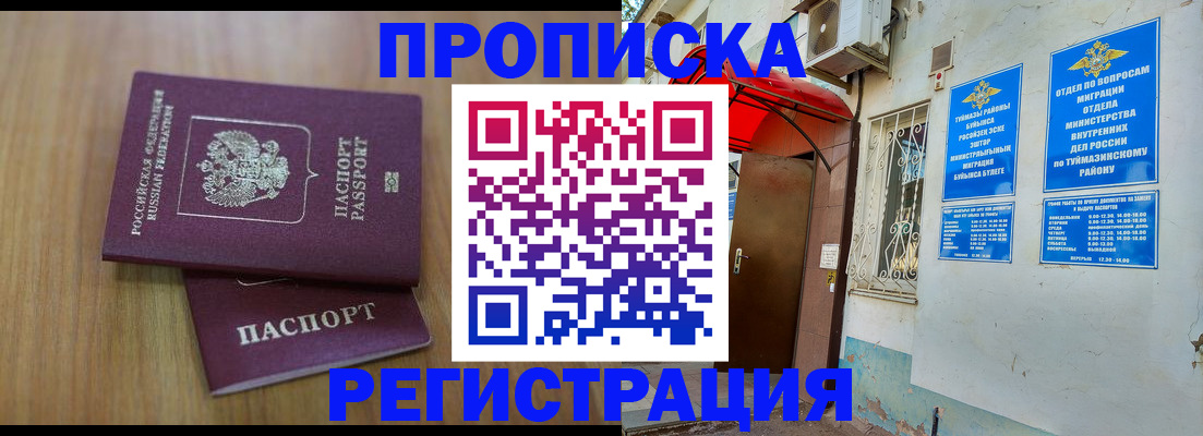 форма 3 в Чернушке